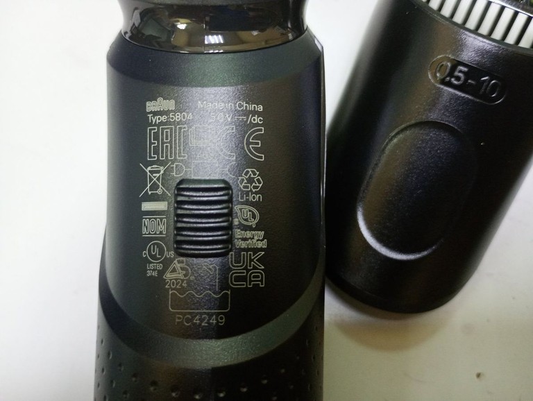 Купить Braun BeardTrimmer 5 BT5440 Б/У