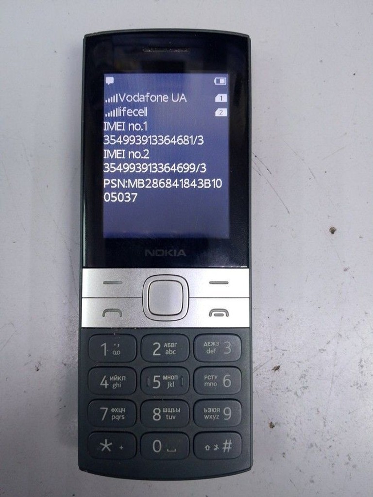Оголошення Nokia 150 dual sim 2023 Б/У