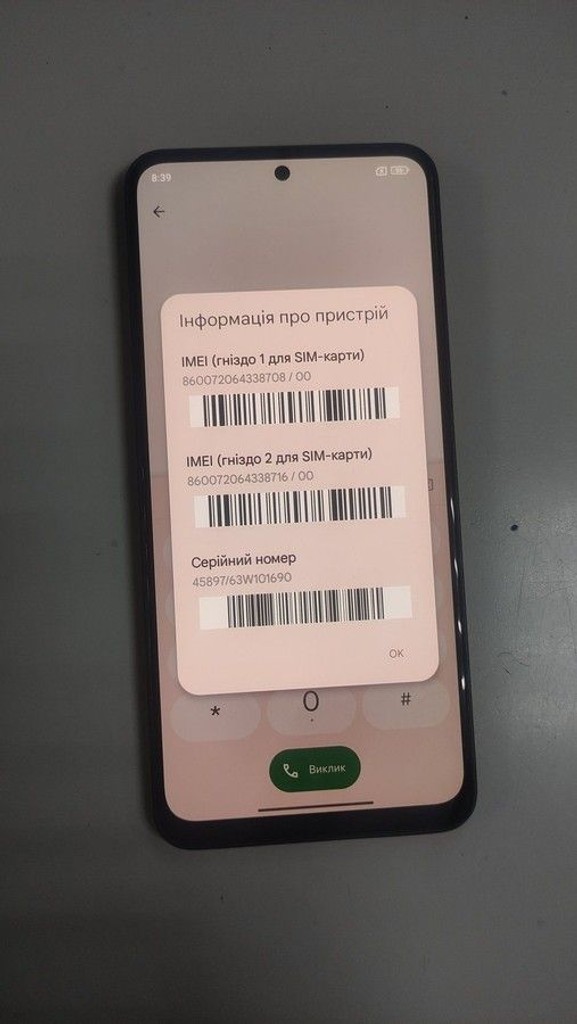 Дешево Xiaomi redmi note 12 4/128gb з ломбарду