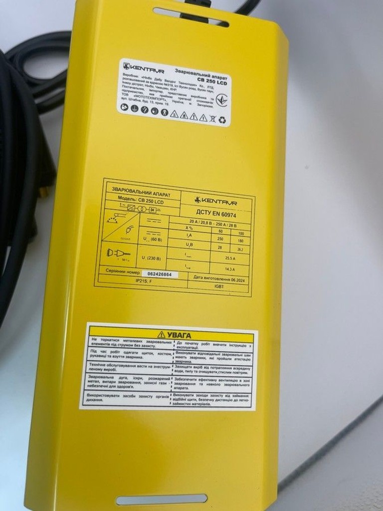 Объявление Кентавр СВ-250 LCD Б/У