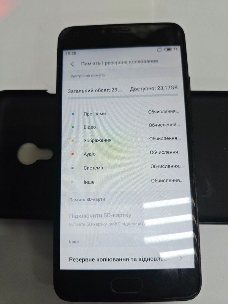 Объявление Meizu M5 16GB Black Б/У