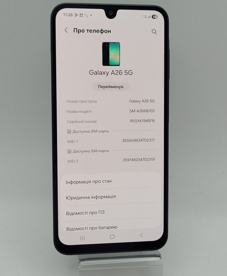 Объявление Samsung galaxy a26 5g 6/128gb Б/У