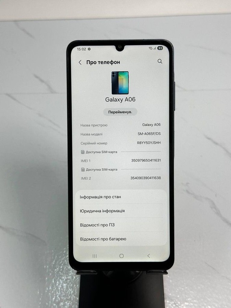 Оголошення Samsung galaxy a06 4/128gb Б/У