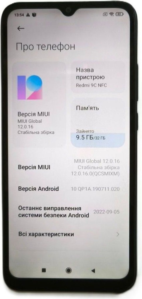 Объявление Xiaomi redmi 9c nfc 2/32gb Б/У