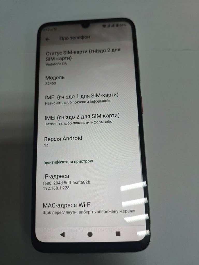 Розпродаж Zte Blade A35 4/64GB Green, продавець Техноскарб