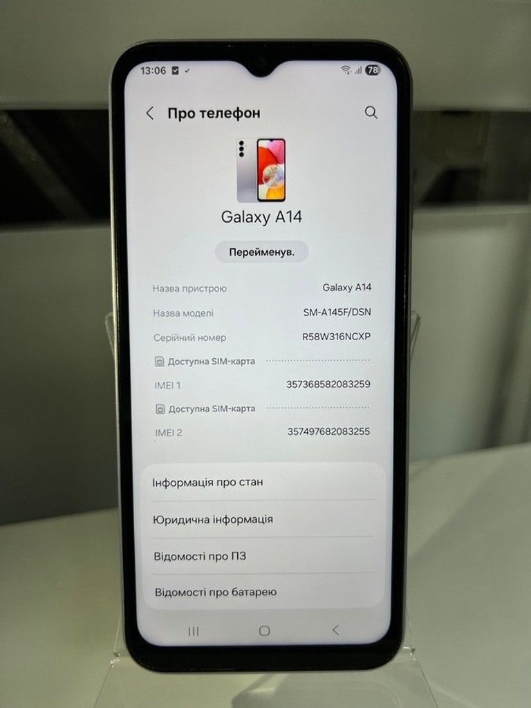 Купити Samsung galaxy a14 4/128gb Б/У