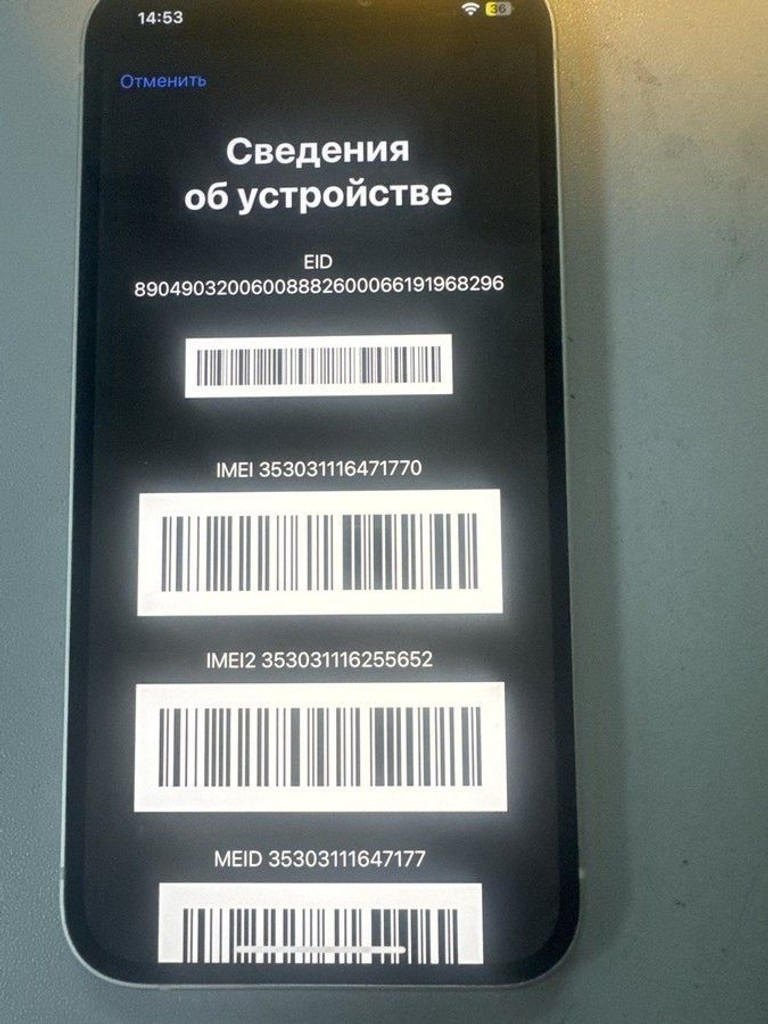 Купити Apple iPhone 12 256GB (PRODUCT)RED Б/У