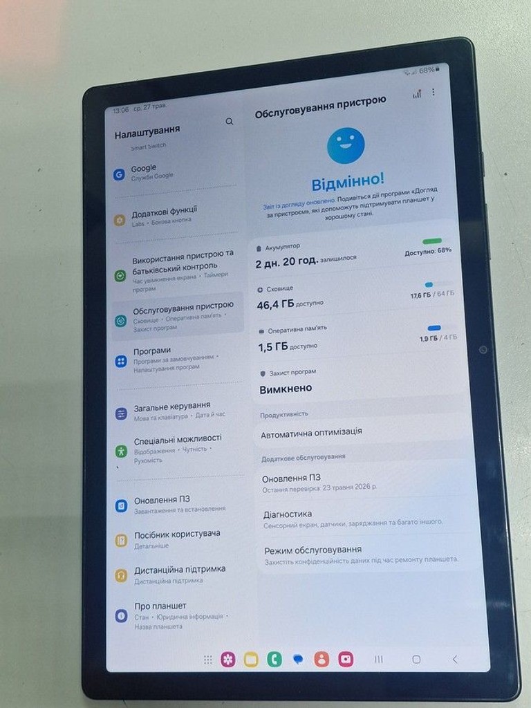 Дешево Samsung galaxy tab a8 10.5 4/64gb lte sm-x205 з ломбарду