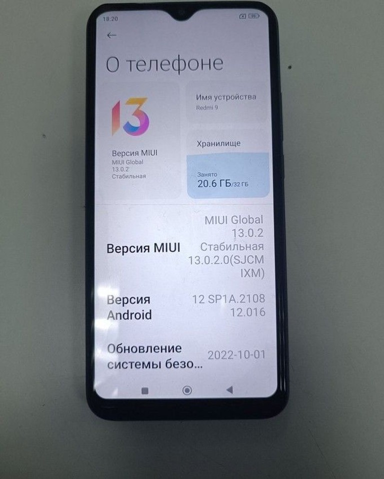 Купить Xiaomi redmi 9 3/32gb Б/У