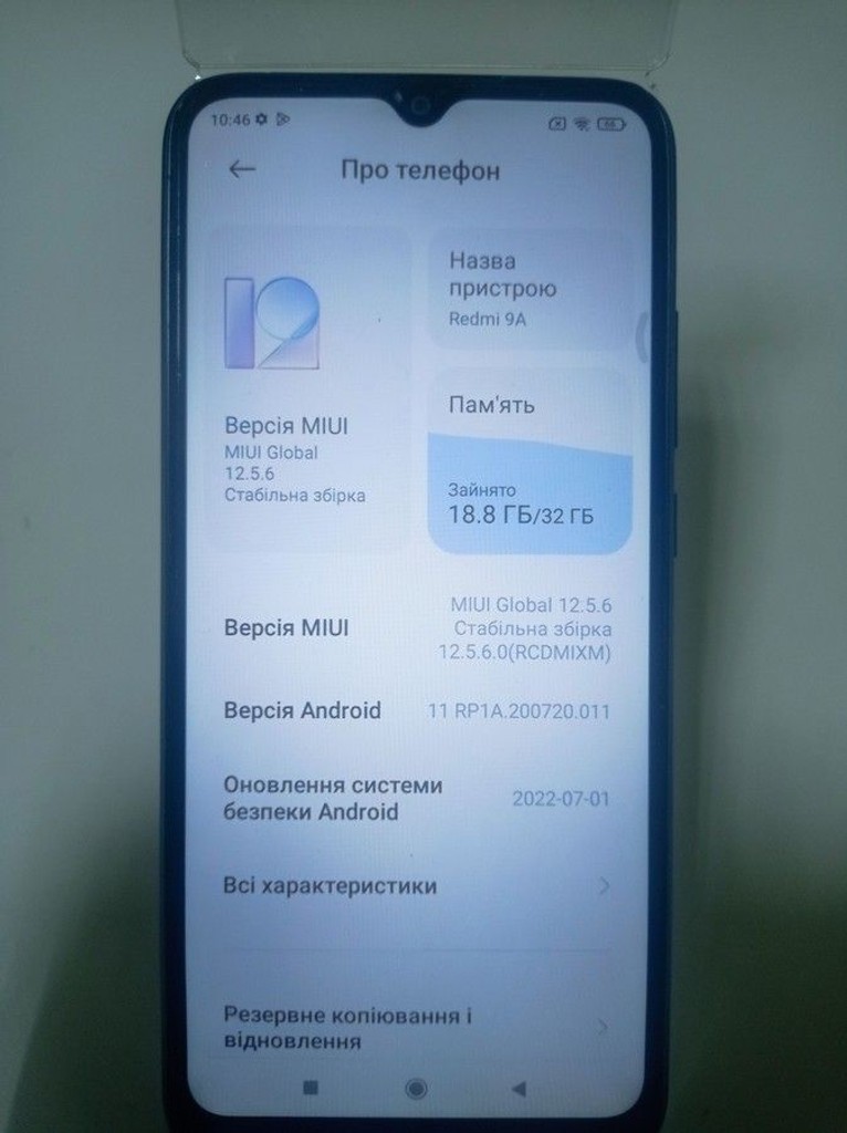 Дешиво Xiaomi redmi 9a 2/32gb с ломбарда
