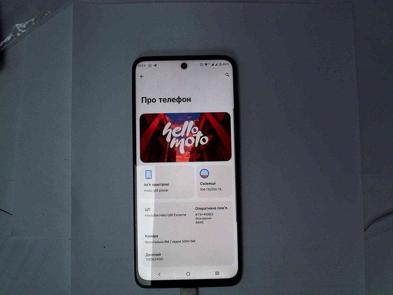 Купити Motorola moto g15 power 8/256gb Б/У