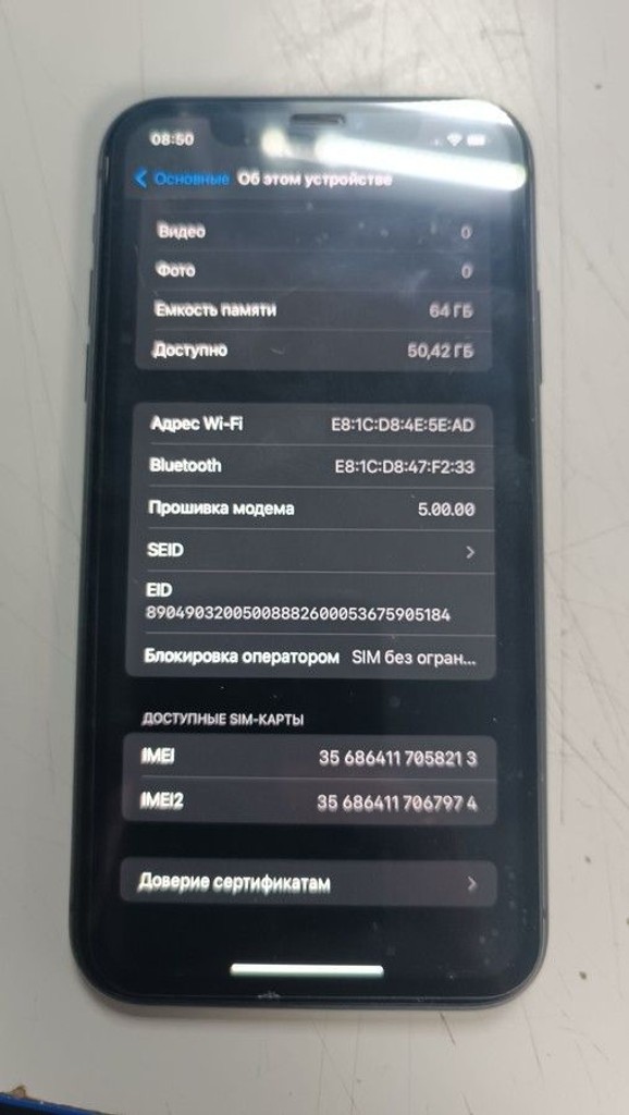 Дешево Apple iphone 11 64gb з ломбарду