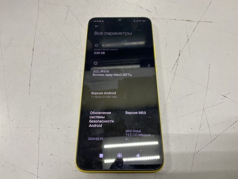 Купити Xiaomi poco c40 3/32gb Б/У