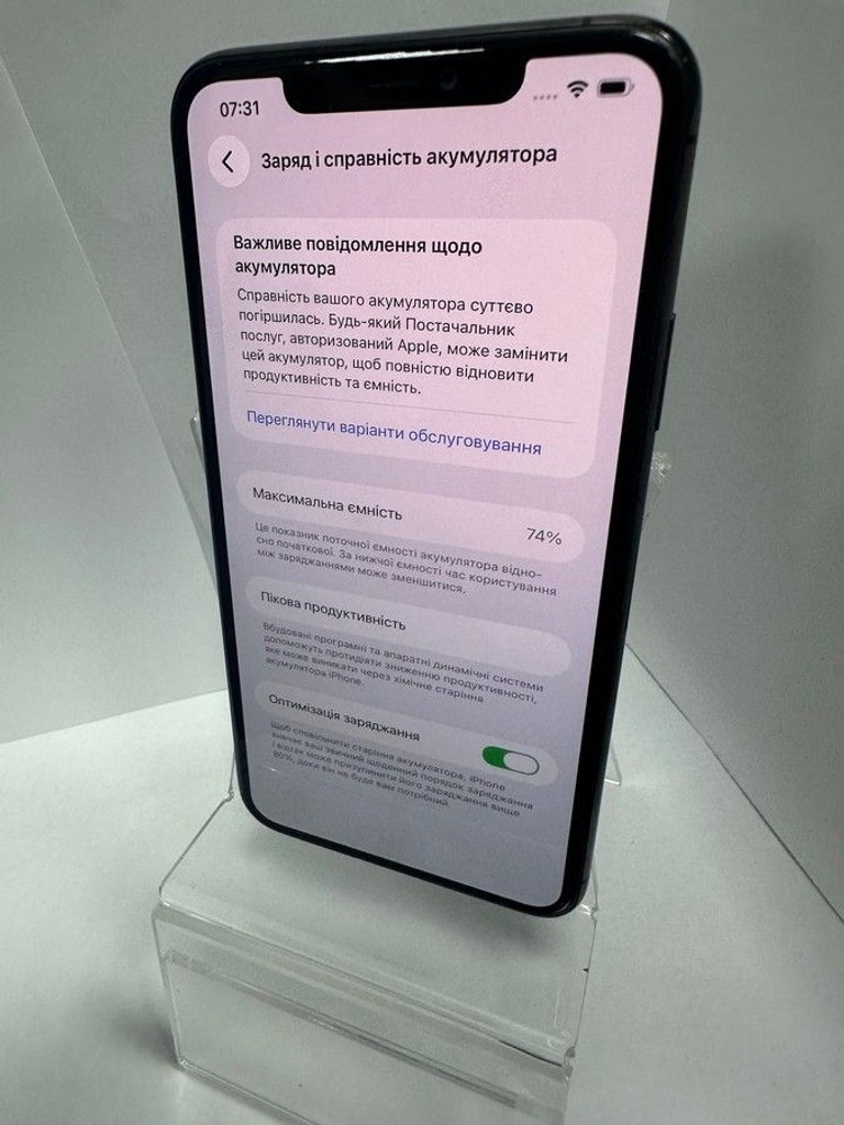 Дешево Apple iphone 11 pro max 256gb з ломбарду