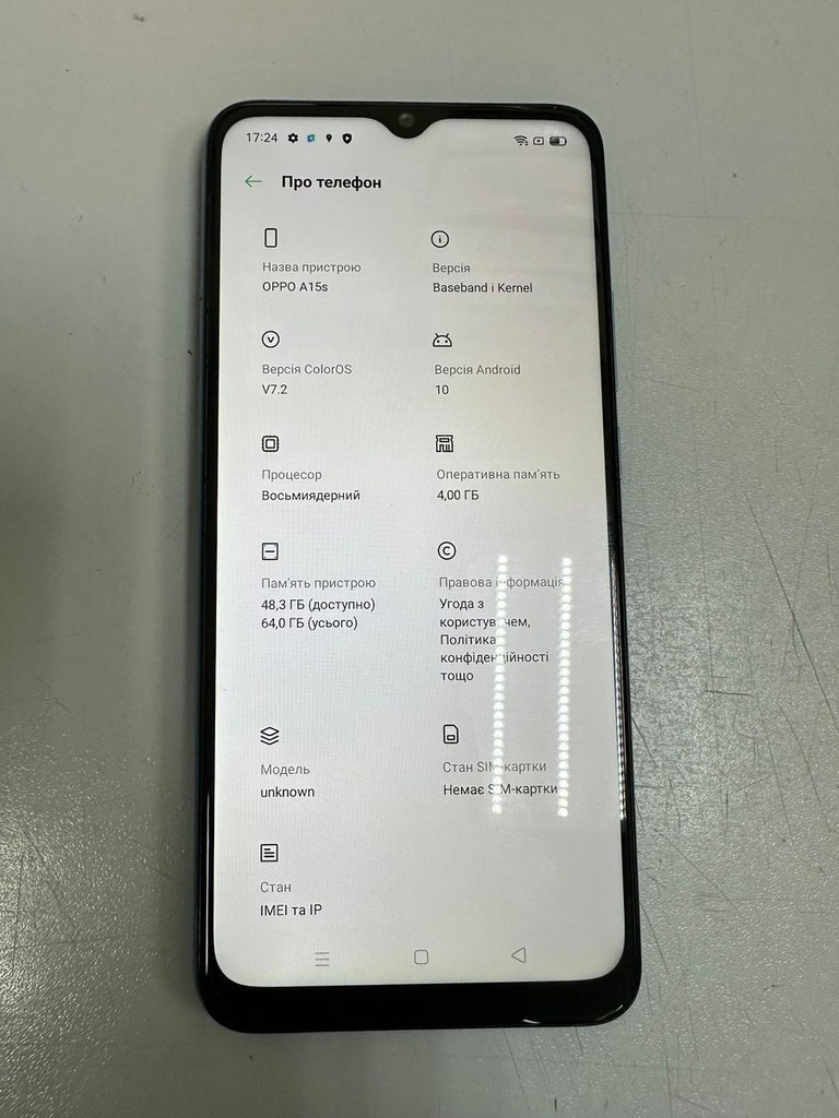 Купити Oppo A15s 4/64GB Blue Б/У