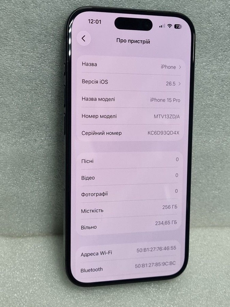 Дешиво Apple iphone 15 pro 256gb с ломбарда
