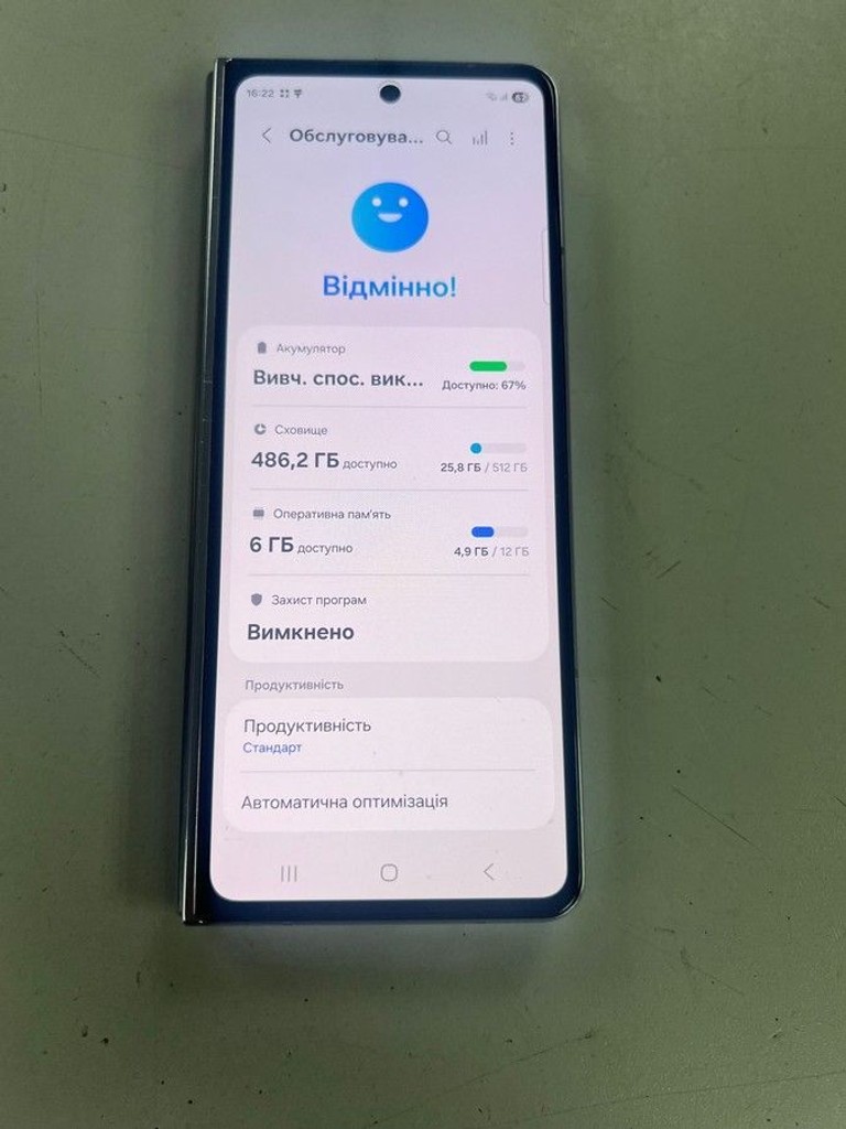 Купити Samsung galaxy fold5 12/512gb Б/У