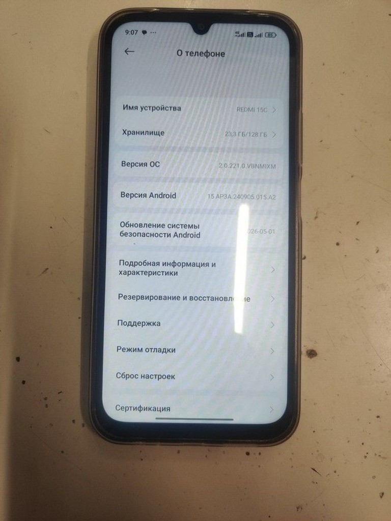 Объявление Xiaomi redmi 15c 4g 4/128gb Б/У
