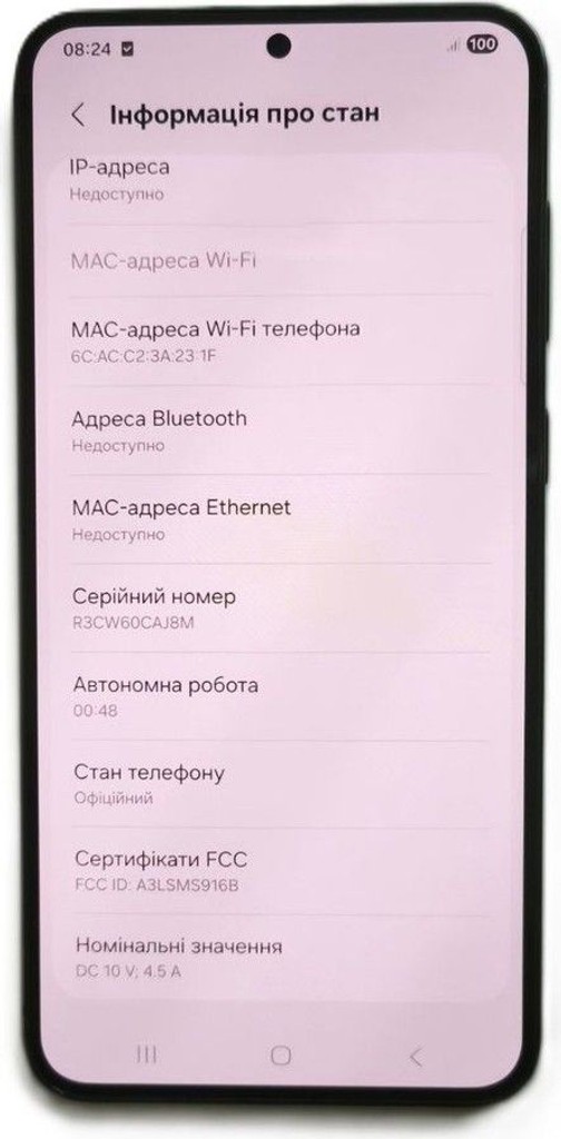 Дешиво Samsung galaxy s23+ 8/256gb с ломбарда