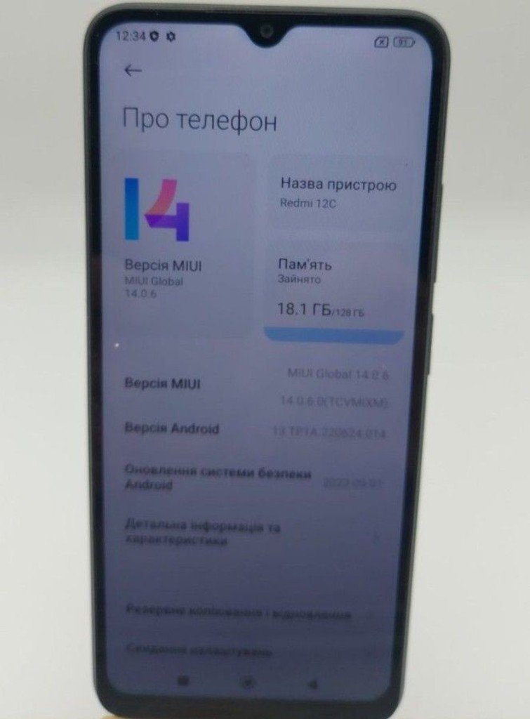 Оголошення Xiaomi redmi 12c 4/128gb Б/У