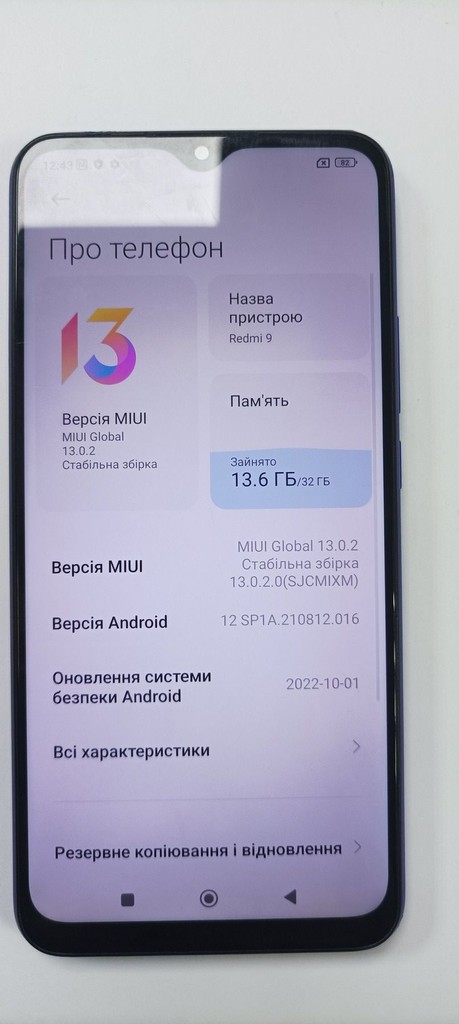 Xiaomi redmi 9 3/32gb Код:01-200979380. Изображение 6