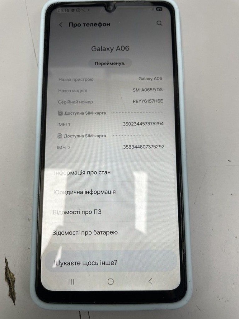 Дешево Samsung galaxy a06 4/128gb з ломбарду