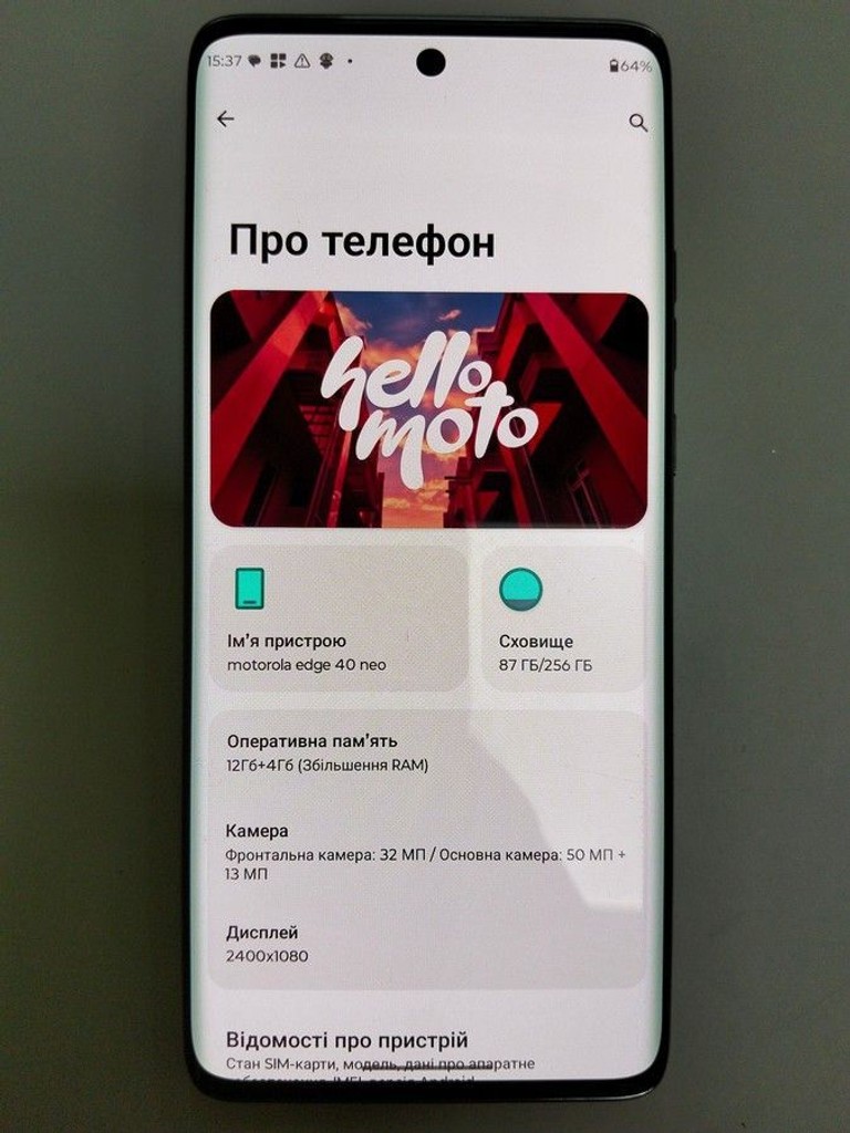 Оголошення Motorola edge 40 neo 12/256gb Б/У