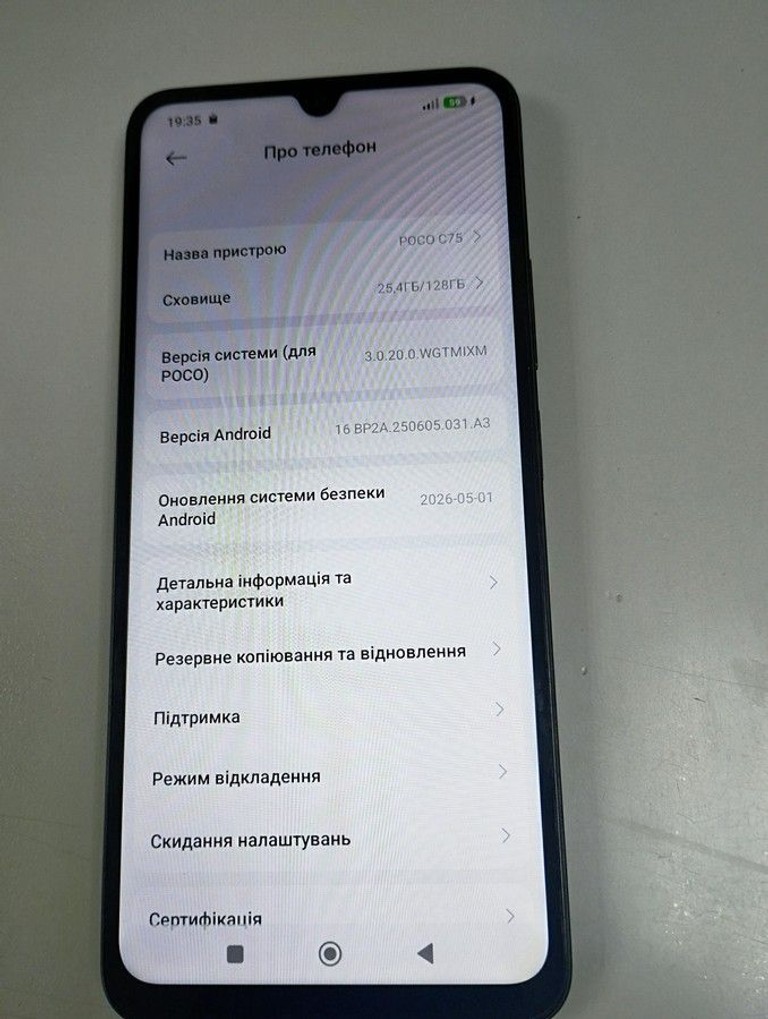 Купити Xiaomi Poco C75 6/128GB Black Б/У