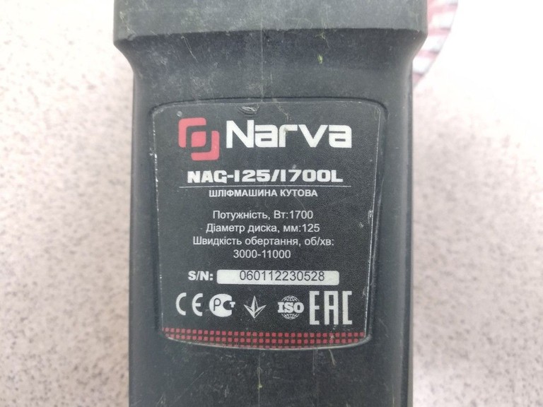 Narva NAG-125/1700L Код:01-200991806. Зображення 6