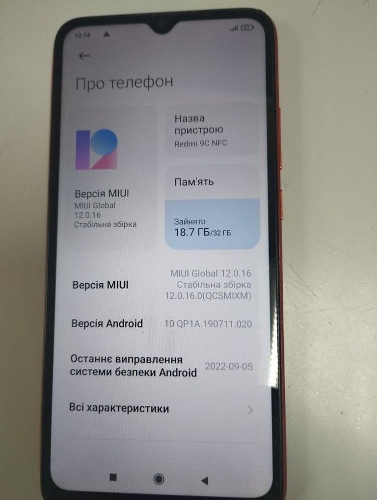 Купити Xiaomi redmi 9c nfc 2/32gb Б/У