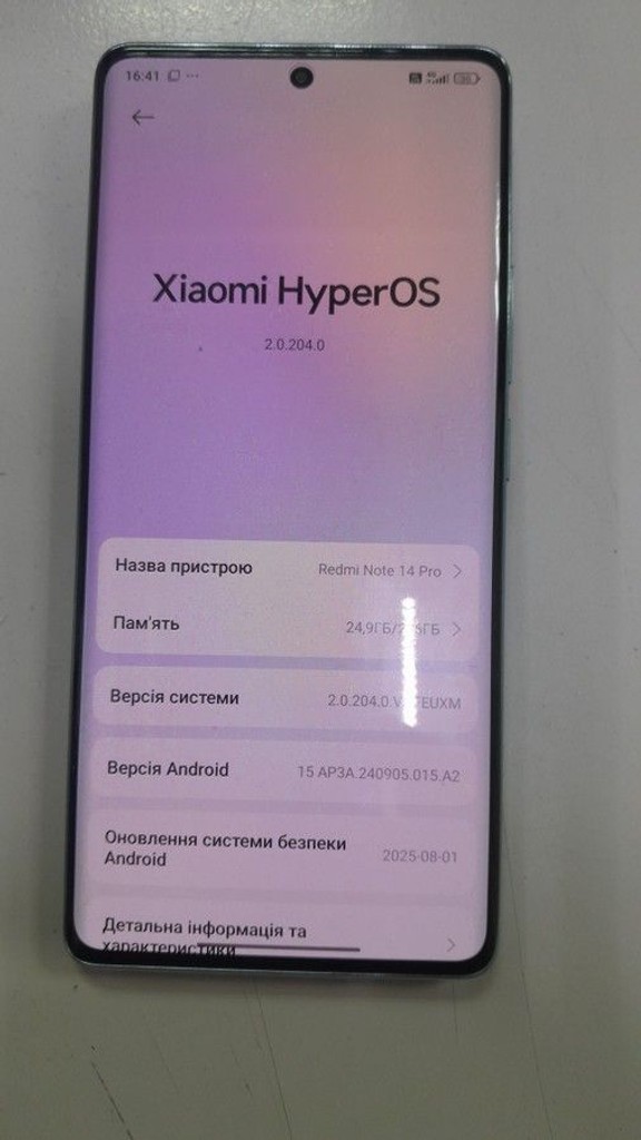 Оголошення Xiaomi redmi note 14 pro 8/256gb Б/У