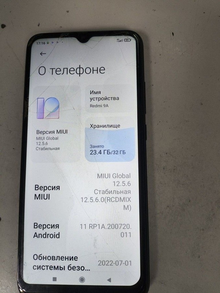 Дешево Xiaomi redmi 9a 2/32gb з ломбарду
