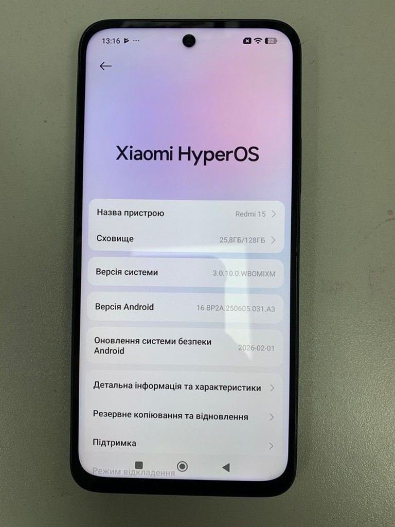 Розпродаж Xiaomi redmi 15 4g 6/128gb, продавець Техноскарб