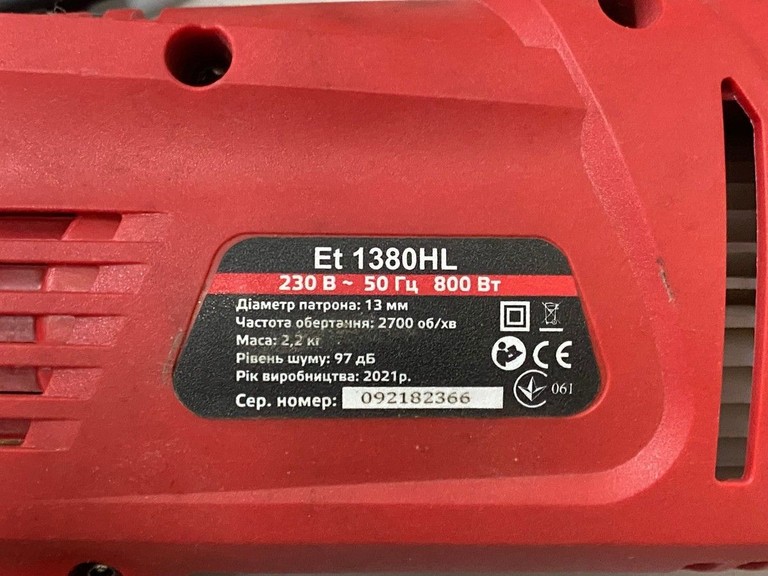 Дешево Vitals Et 1380HL з ломбарду