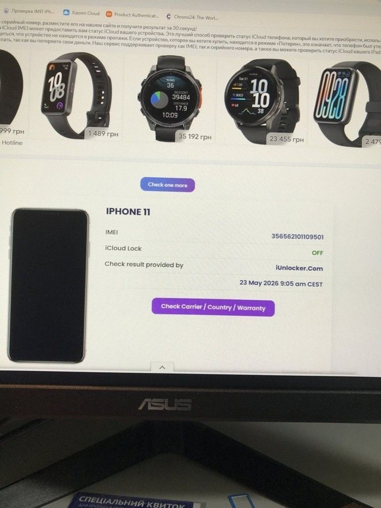 Дешиво Apple iphone 11 64gb с ломбарда