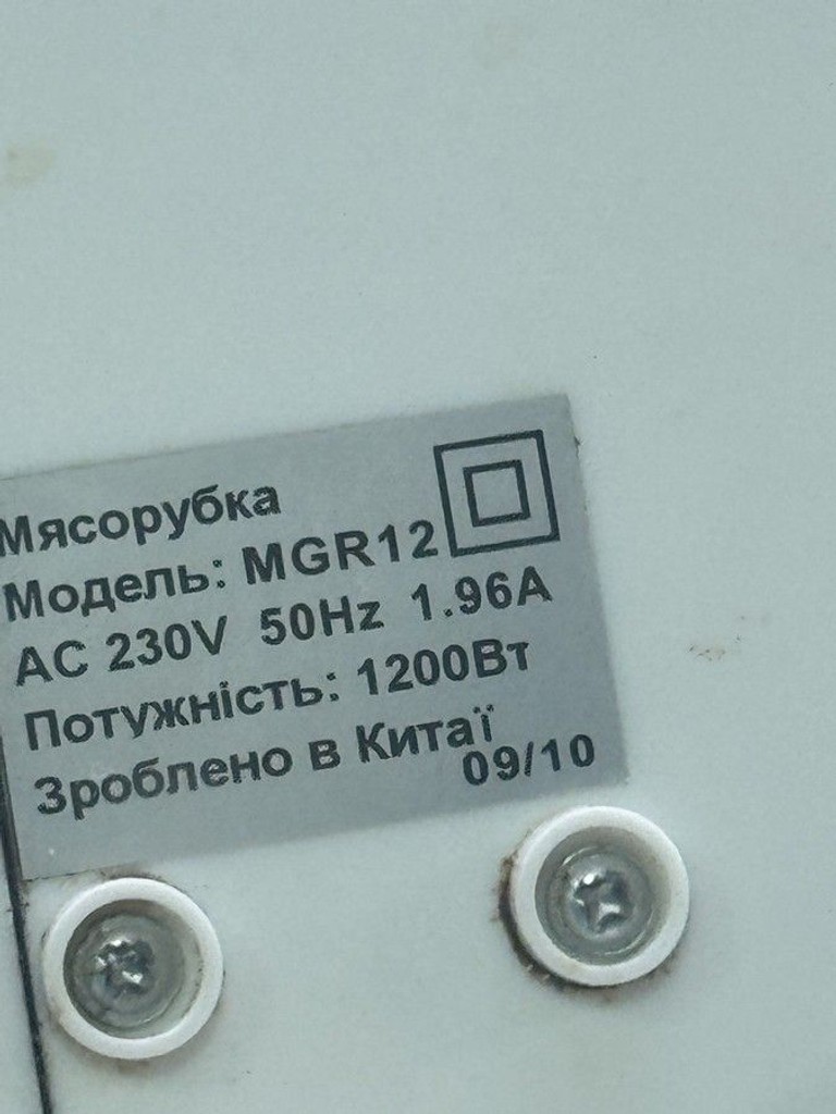 Дешиво Mirta mgr 12 с ломбарда