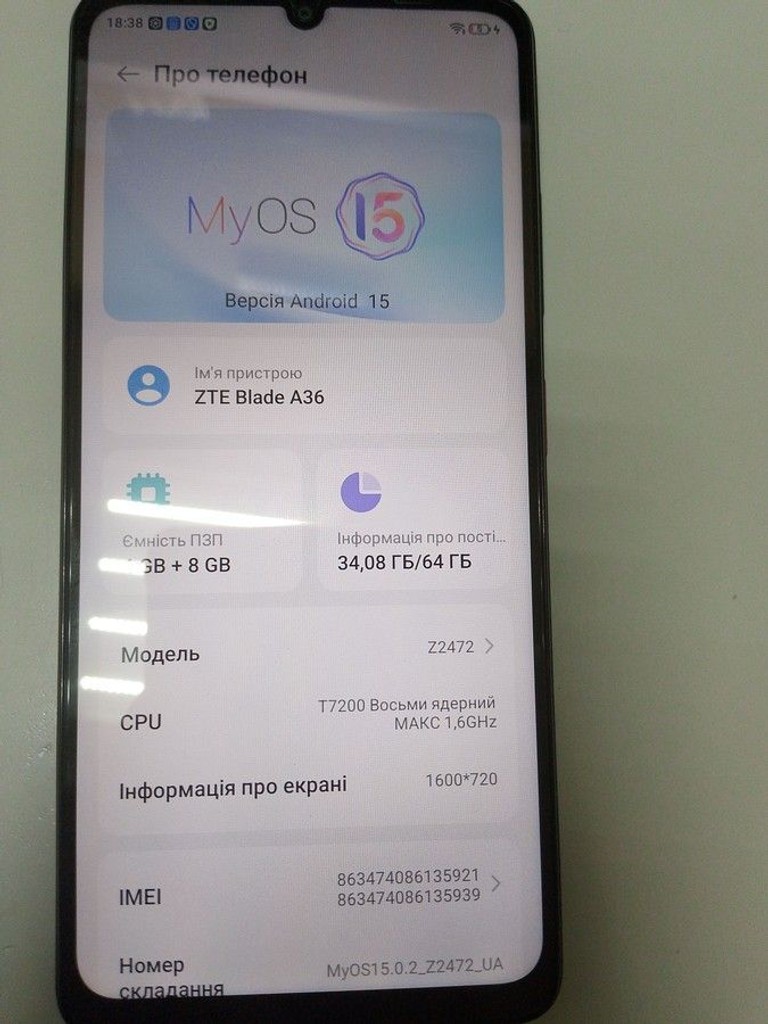 Оголошення Zte Blade A36 4/64GB Green Б/У