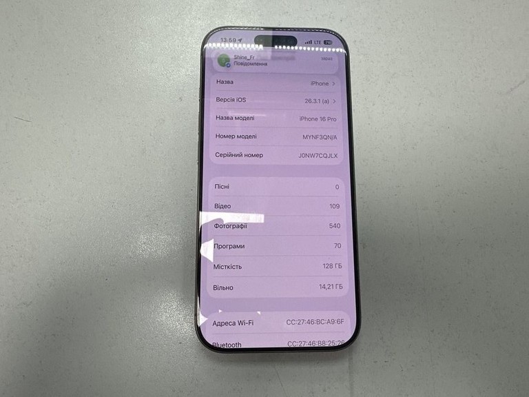 Оголошення Apple iphone 16 pro 128gb Б/У