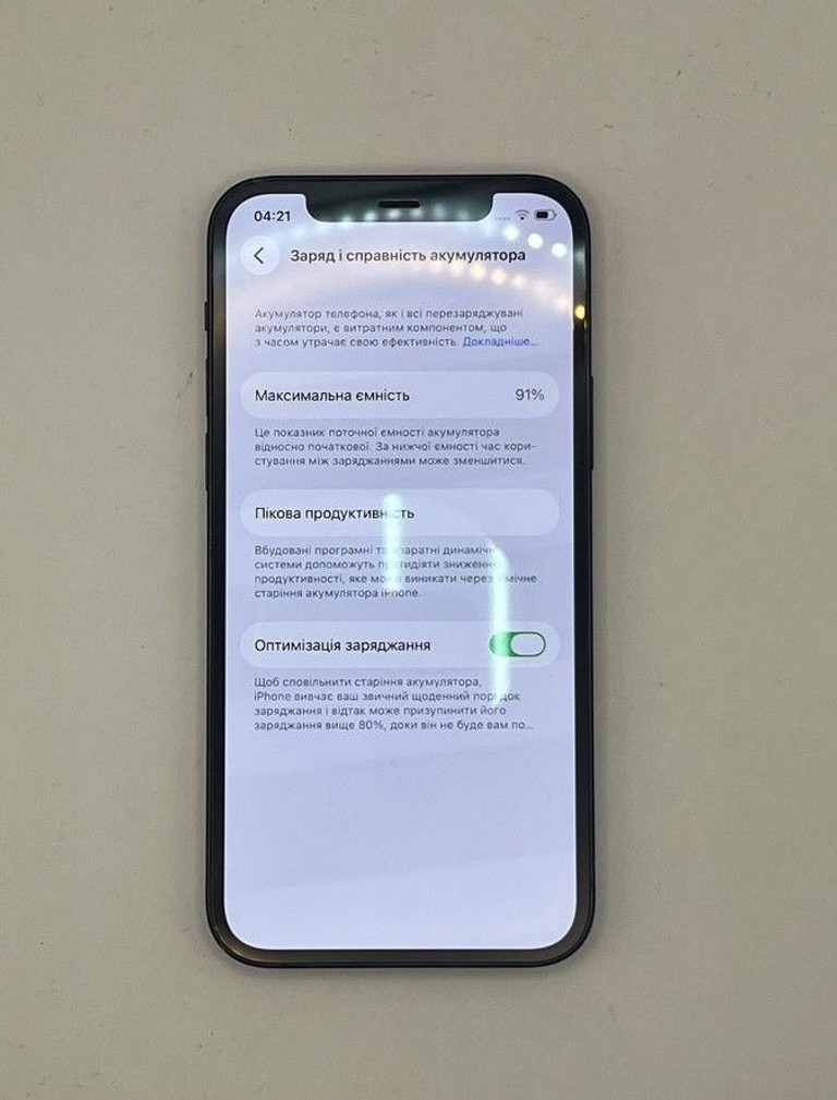 Дешево Apple iPhone 12 128GB (PRODUCT)RED з ломбарду