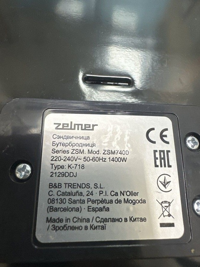 Zelmer ZSM7400 Код:01-201005936. Зображення 8