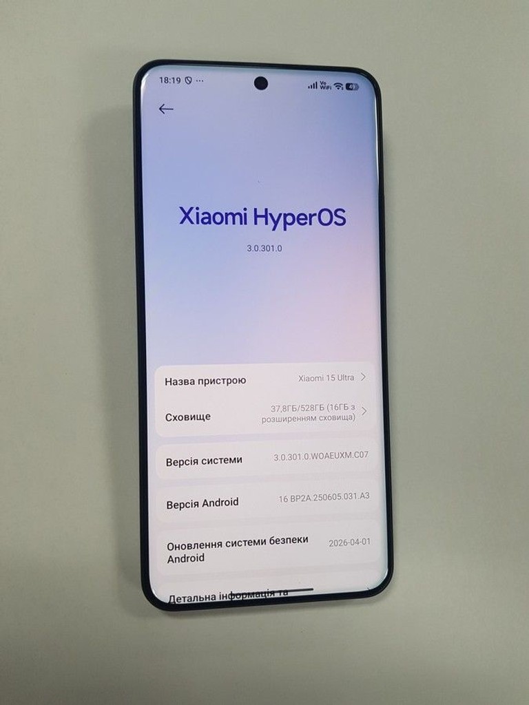 Розпродаж Xiaomi 15 Ultra 16/512 Black, продавець Техноскарб