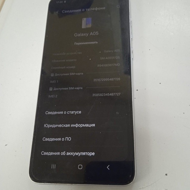 Дешево Samsung galaxy a05 4/64gb з ломбарду