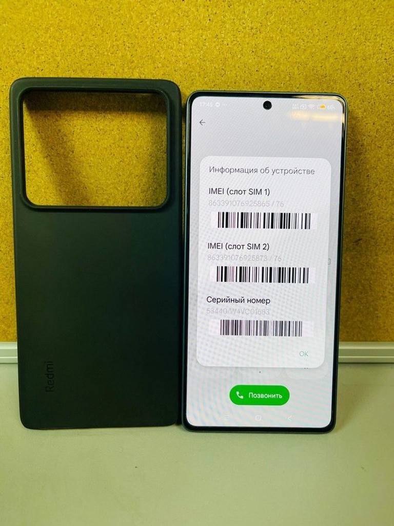 Розпродаж Xiaomi redmi note 13 pro 4g 8/256gb, продавець Техноскарб