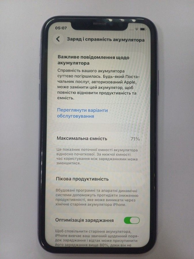 Apple iphone 11 64gb Код:01-201012506. Зображення 6