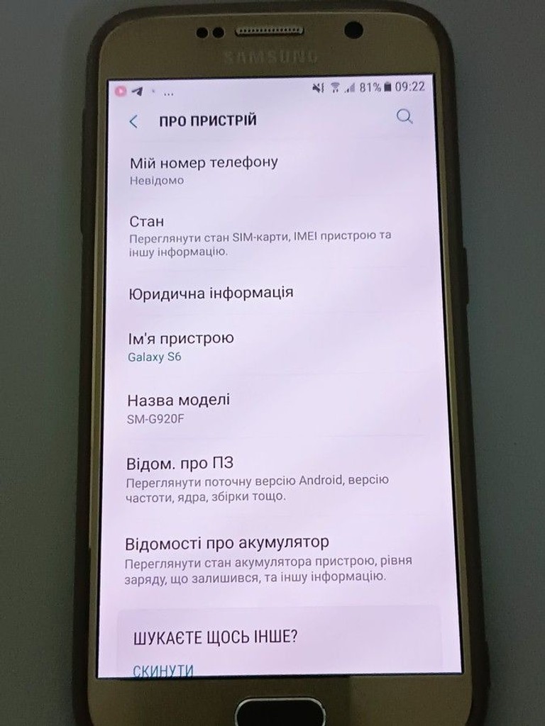 Дешево Samsung g920f galaxy s6 32gb з ломбарду