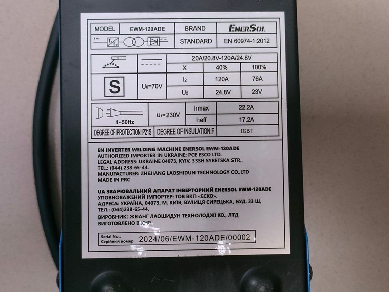 Оголошення Enersol EWM-120ADE Б/У