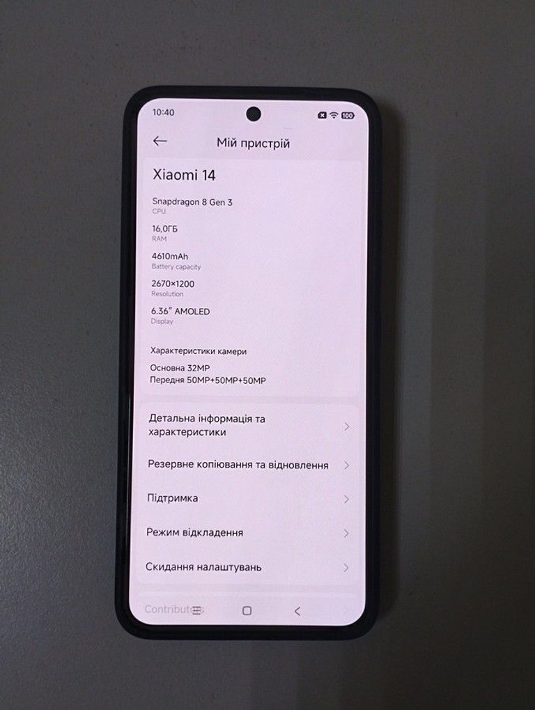 Xiaomi 14 16/512GB Black Код:01-201013942. Зображення 7