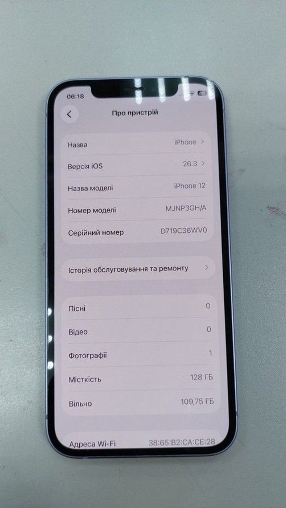 Дешево Apple iPhone 12 128GB (PRODUCT)RED з ломбарду