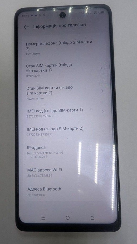 Объявление Tecno spark 10 pro 8/256gb Б/У