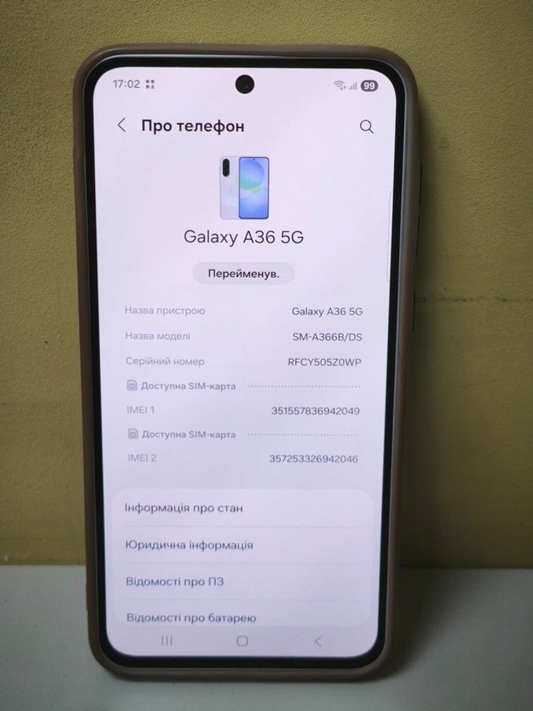 Объявление Samsung galaxy a36 5g 8/256gb Б/У